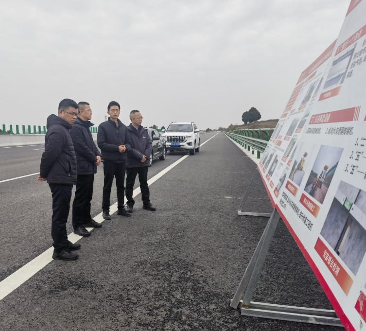 省交通运输厅党组成员、副厅长王茂奎调研成绵扩容项目